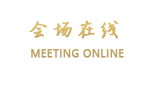 苏州涵园国际俱乐部